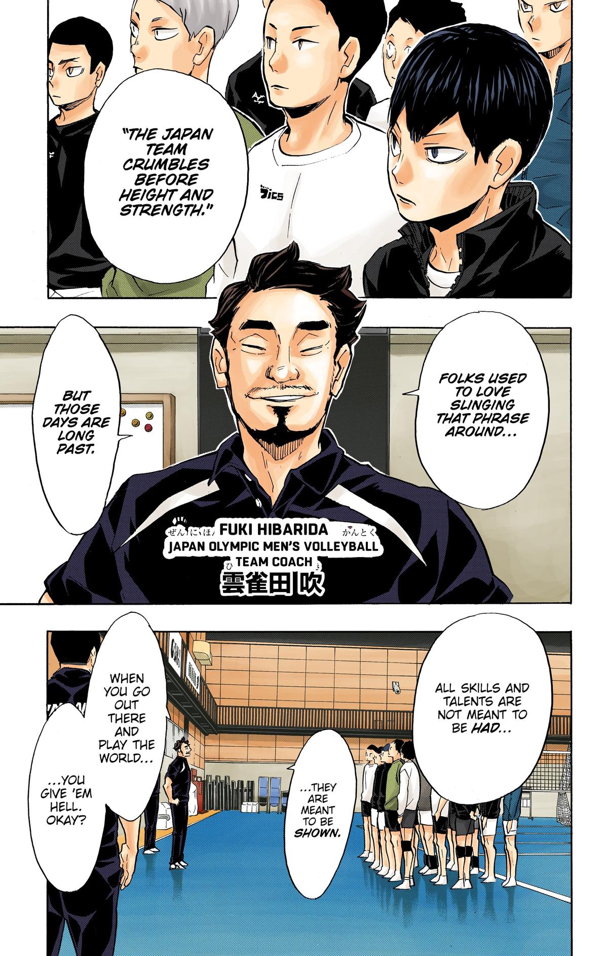 Haikyu!! (Color) Chapter 210