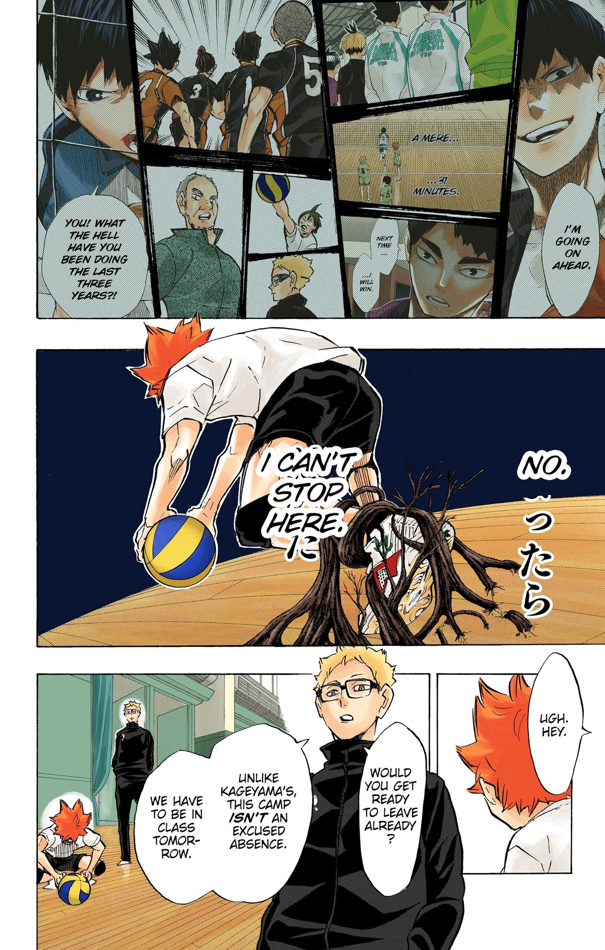 Haikyu!! (Color) Chapter 210
