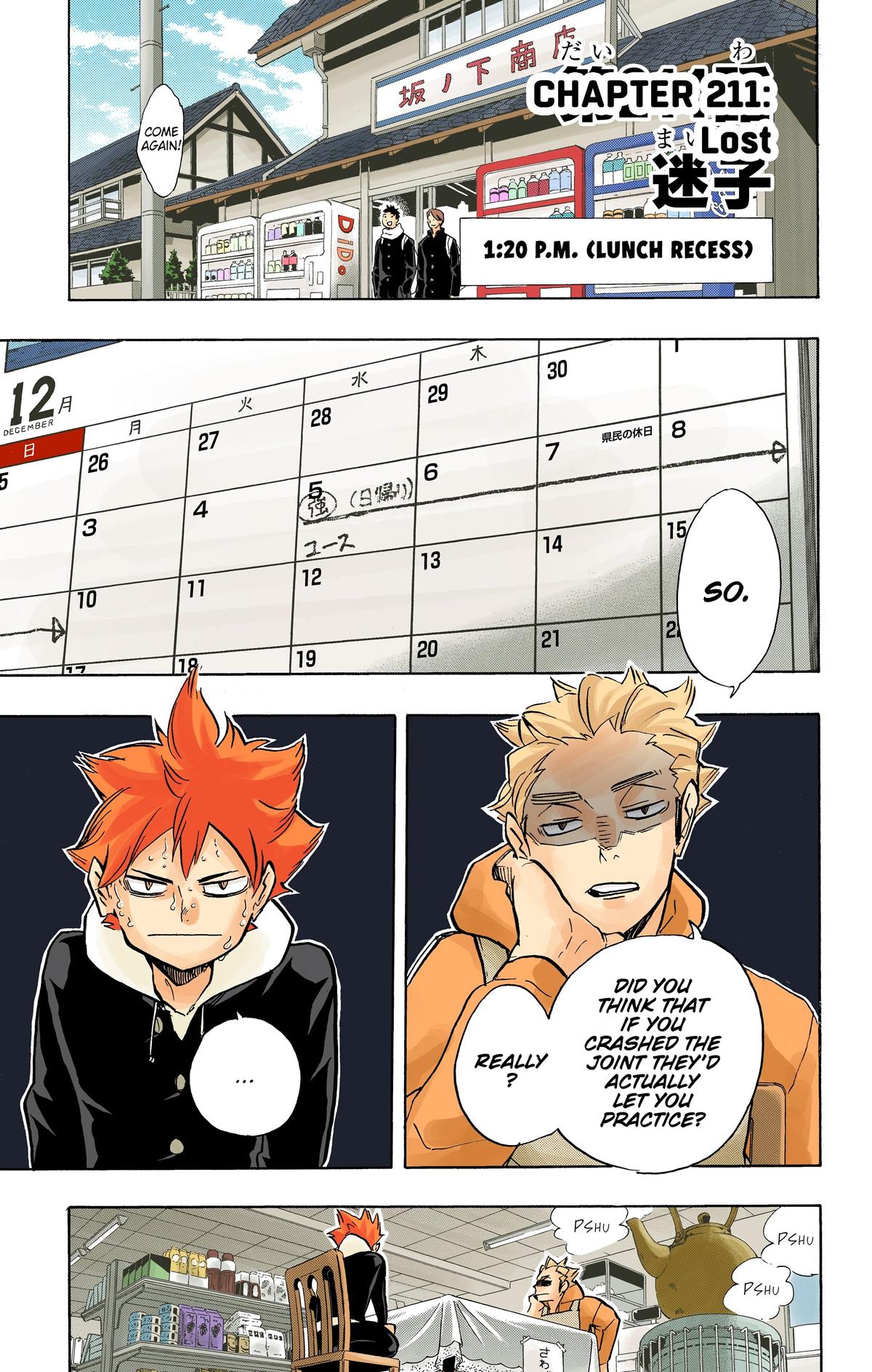 Haikyu!! (Color) Chapter 211