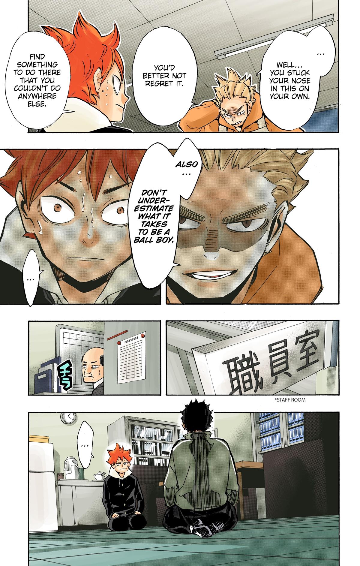 Haikyu!! (Color) Chapter 211