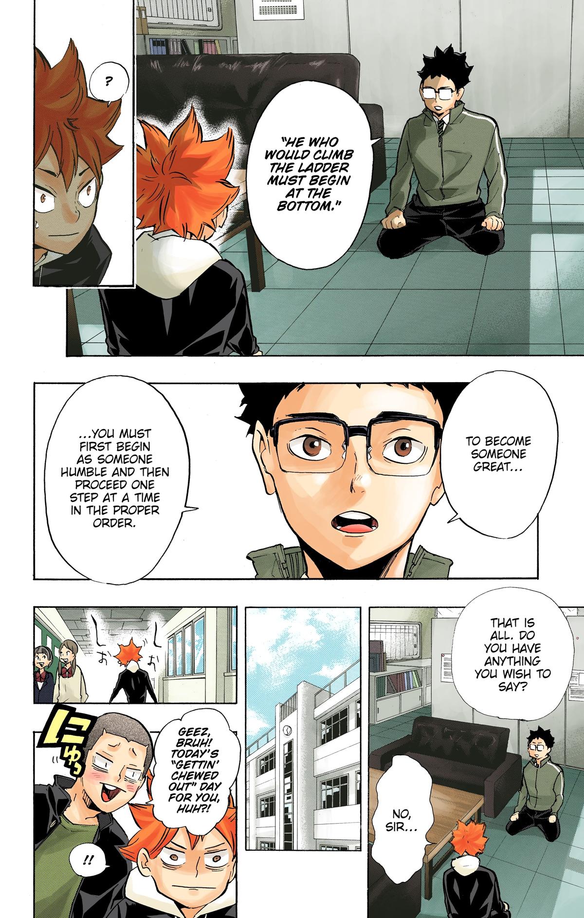 Haikyu!! (Color) Chapter 211