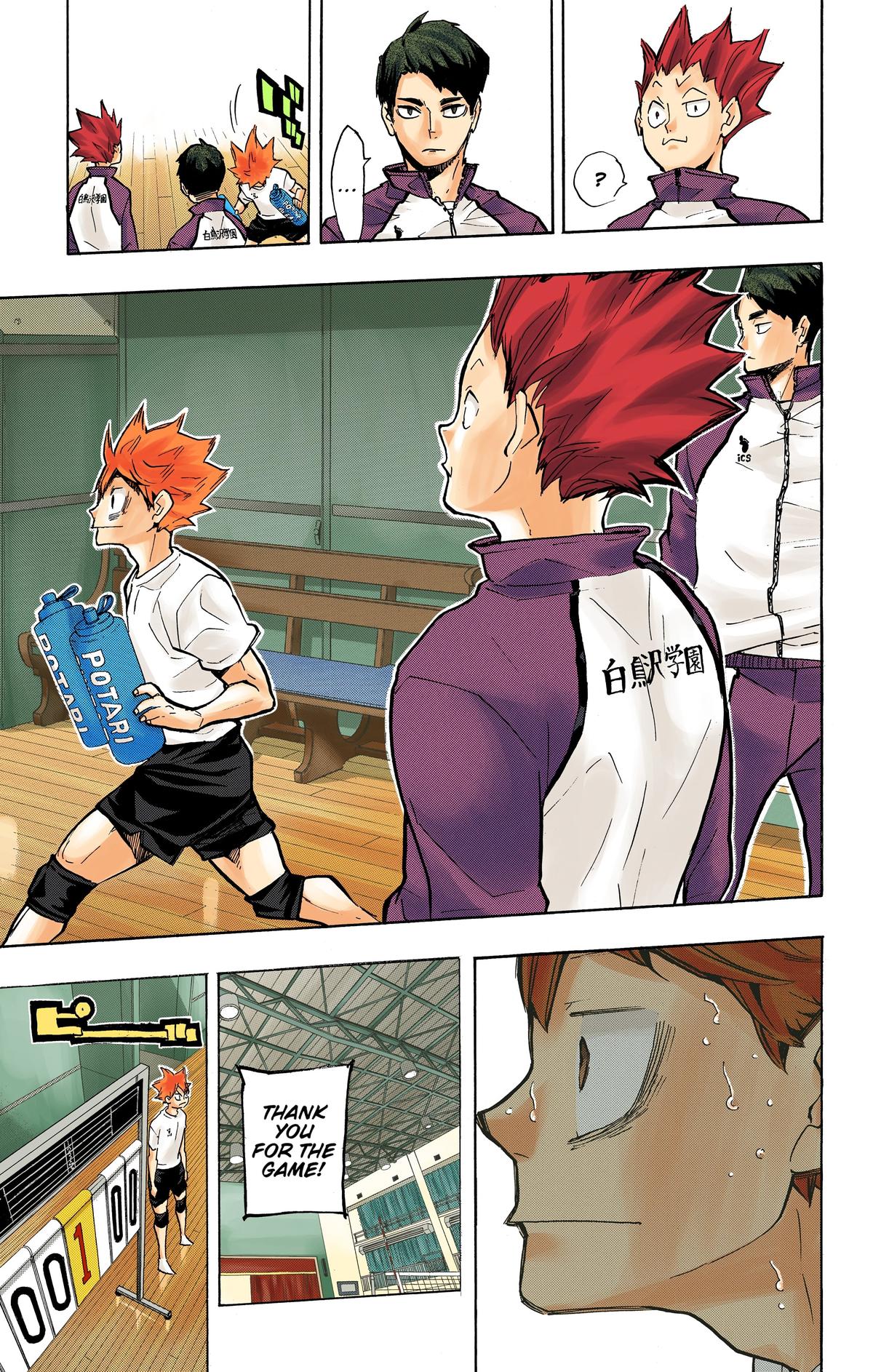 Haikyu!! (Color) Chapter 211