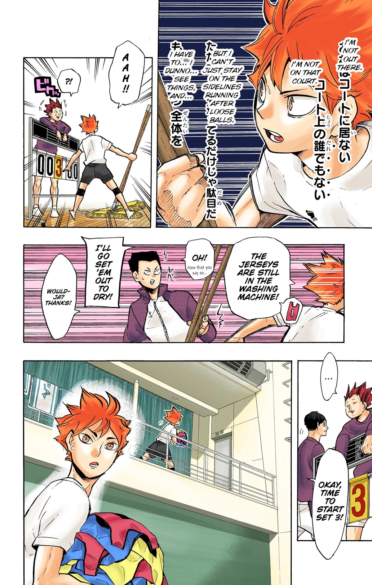 Haikyu!! (Color) Chapter 212