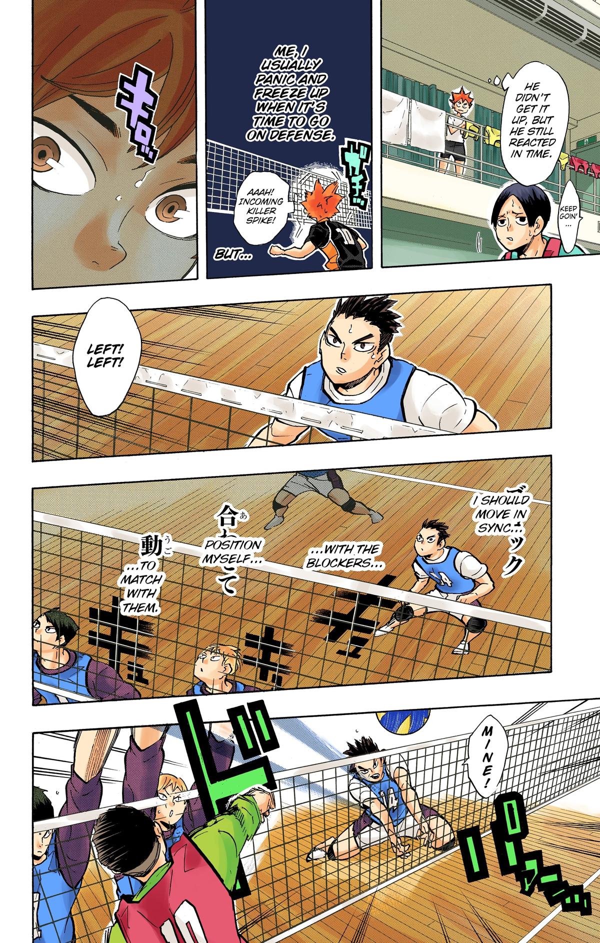 Haikyu!! (Color) Chapter 212