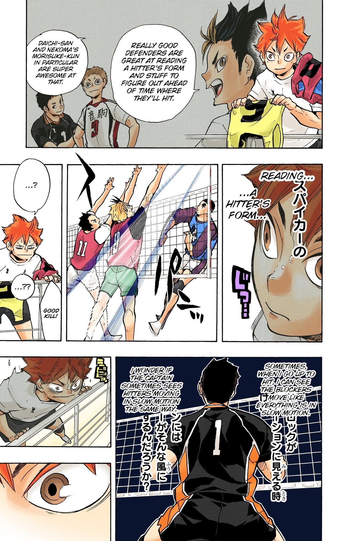 Haikyu!! (Color) Chapter 212