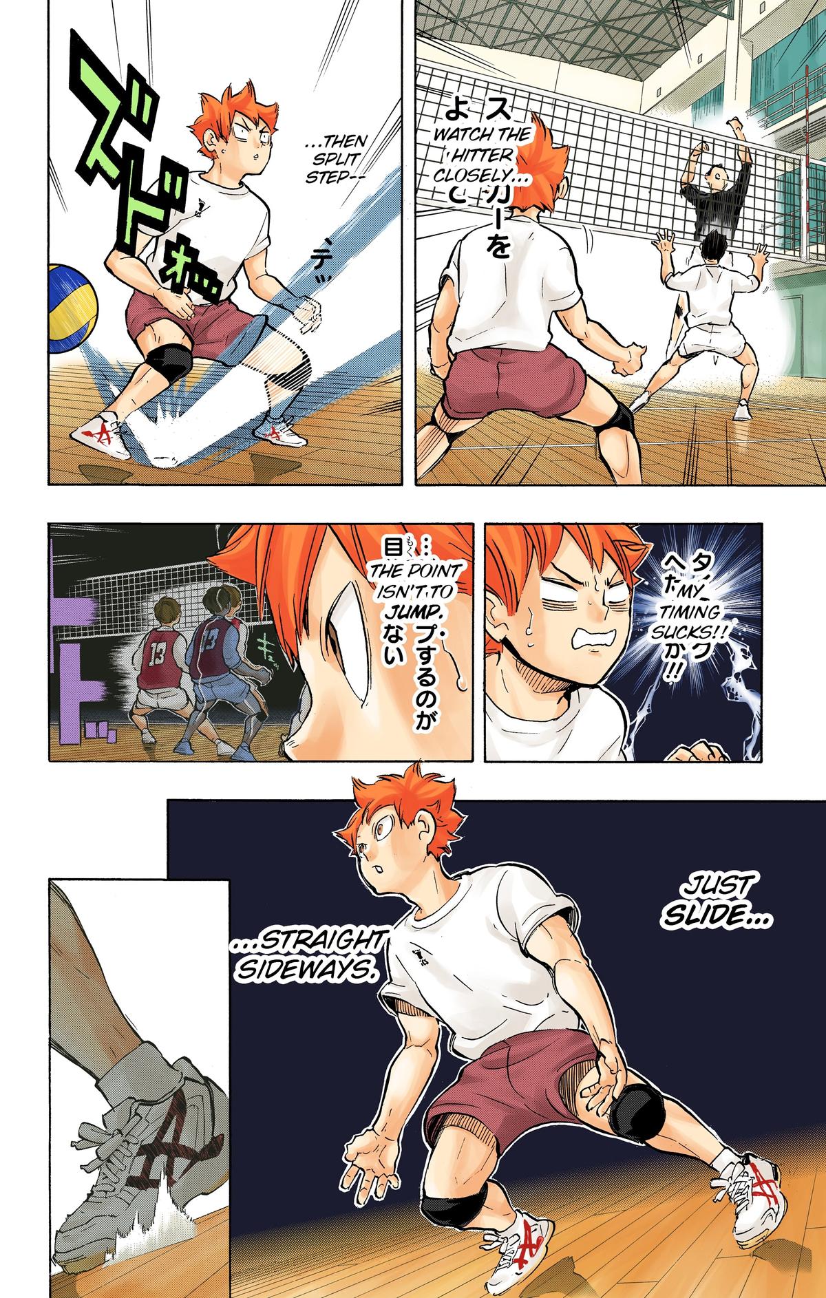 Haikyu!! (Color) Chapter 213