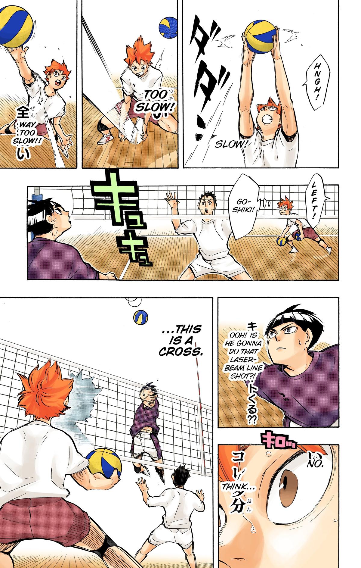 Haikyu!! (Color) Chapter 213