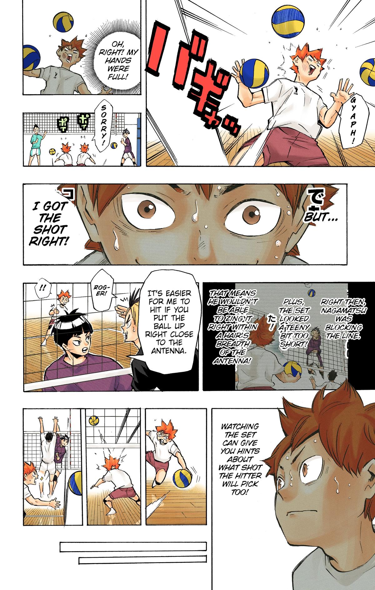 Haikyu!! (Color) Chapter 213