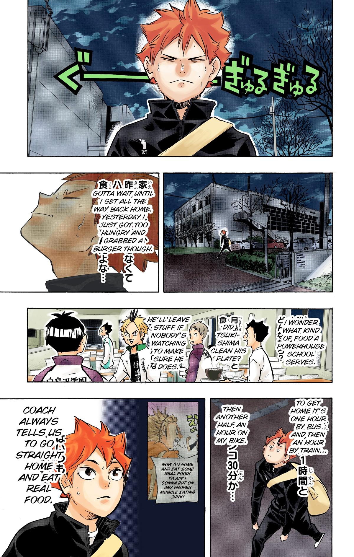 Haikyu!! (Color) Chapter 213