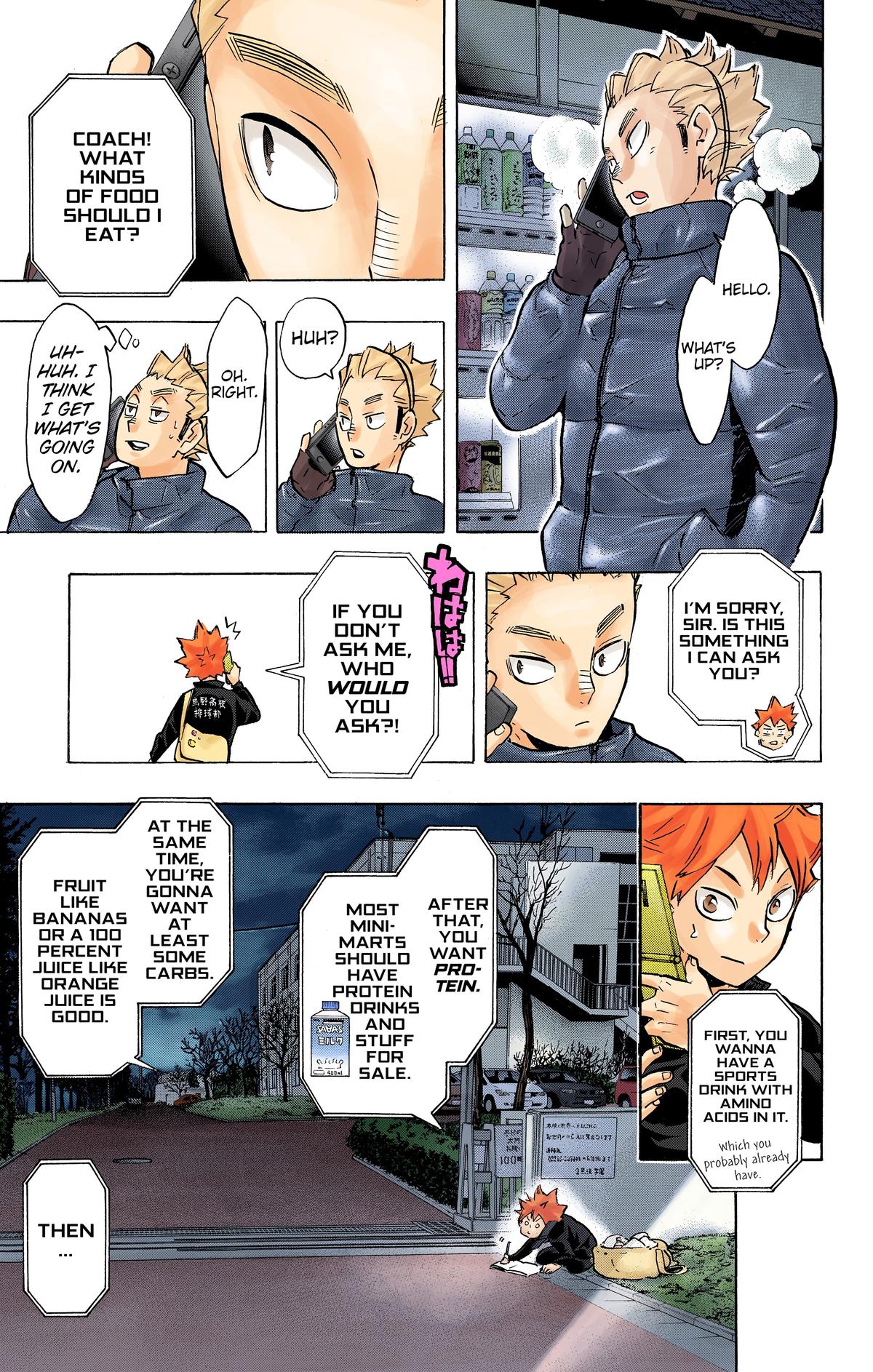 Haikyu!! (Color) Chapter 213