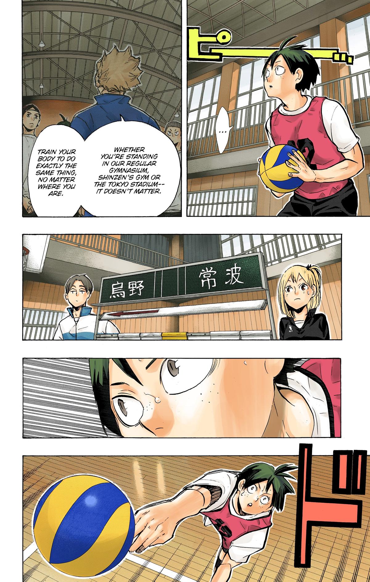 Haikyu!! (Color) Chapter 214