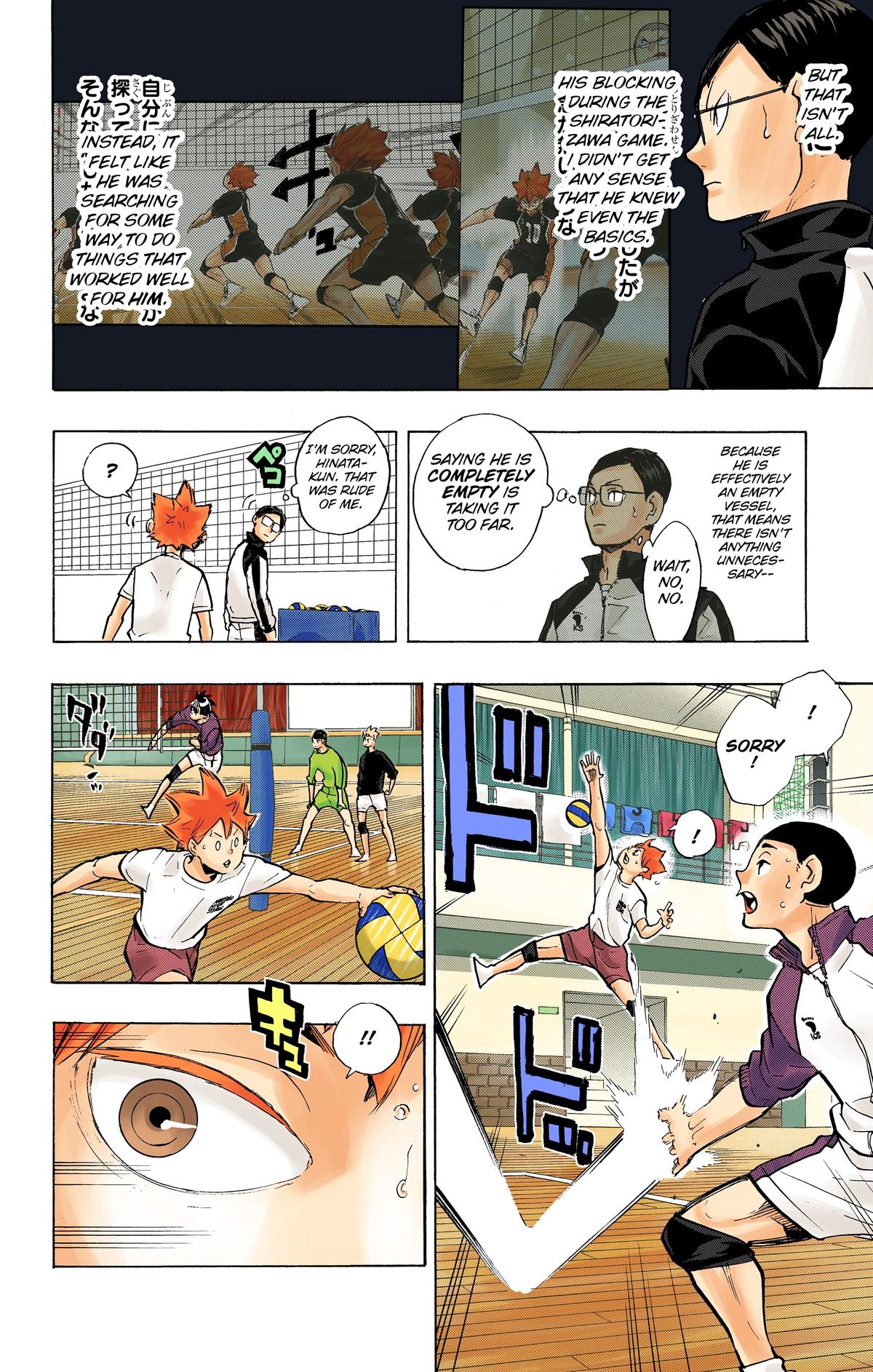 Haikyu!! (Color) Chapter 214