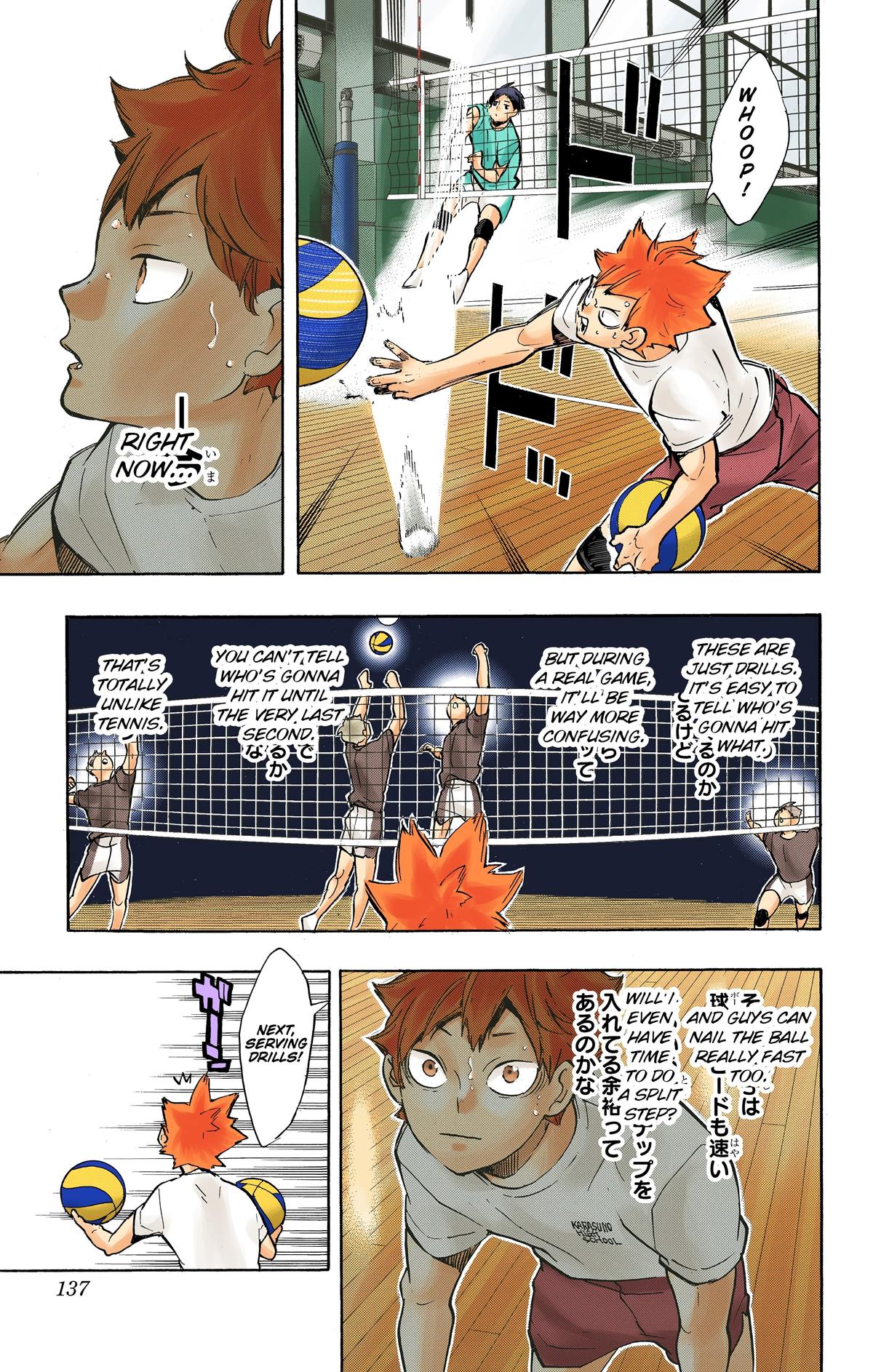 Haikyu!! (Color) Chapter 214