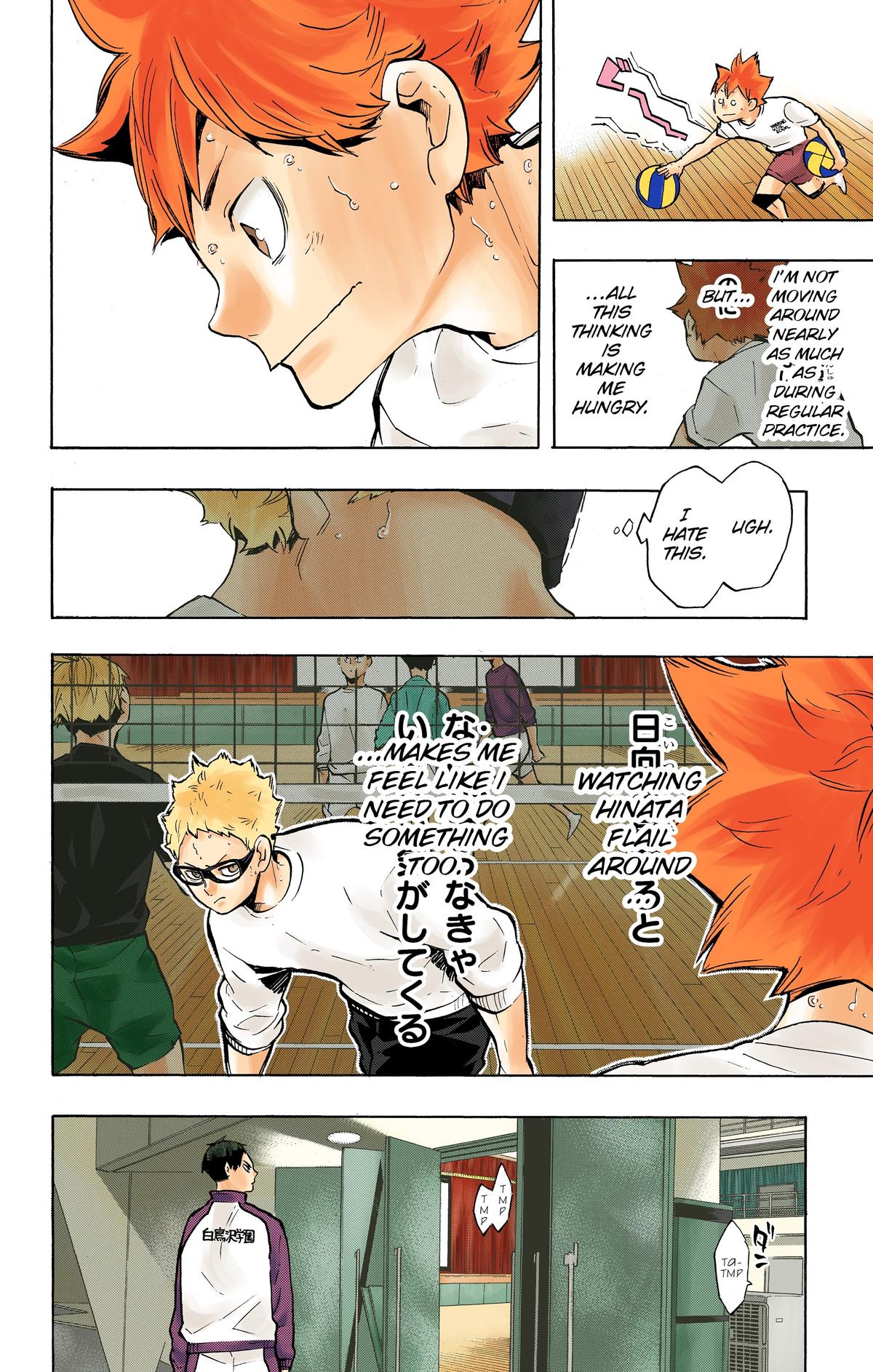 Haikyu!! (Color) Chapter 214