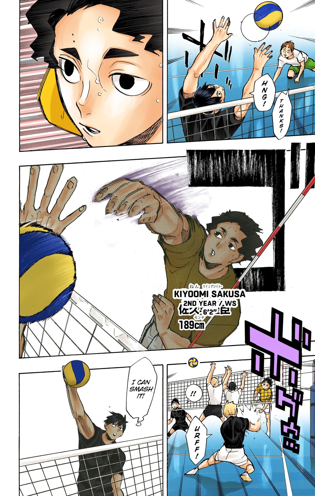 Haikyu!! (Color) Chapter 214
