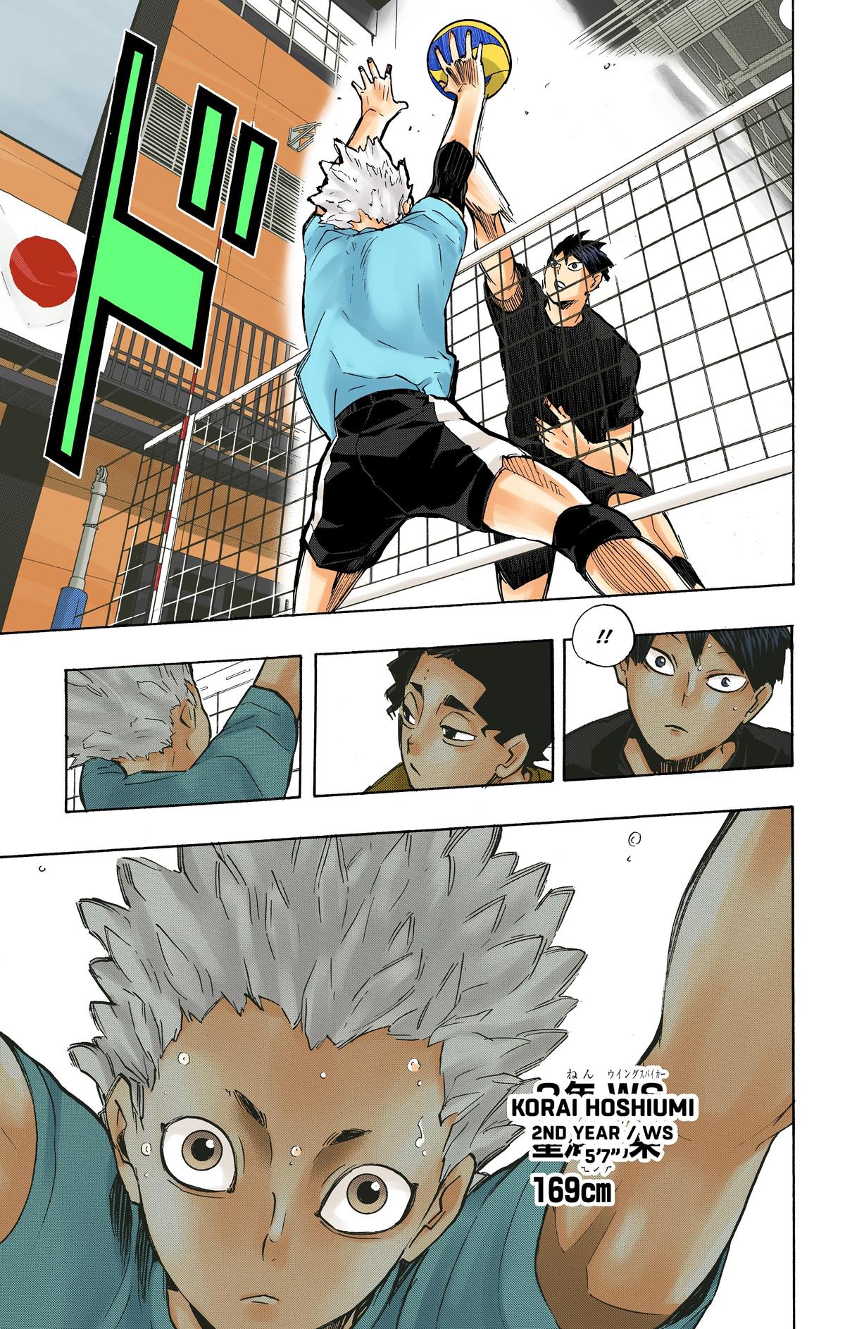 Haikyu!! (Color) Chapter 214