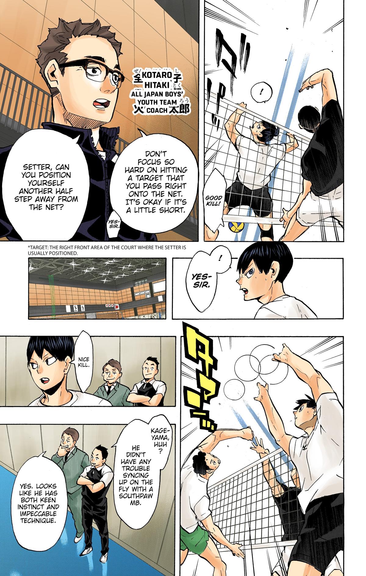 Haikyu!! (Color) Chapter 215