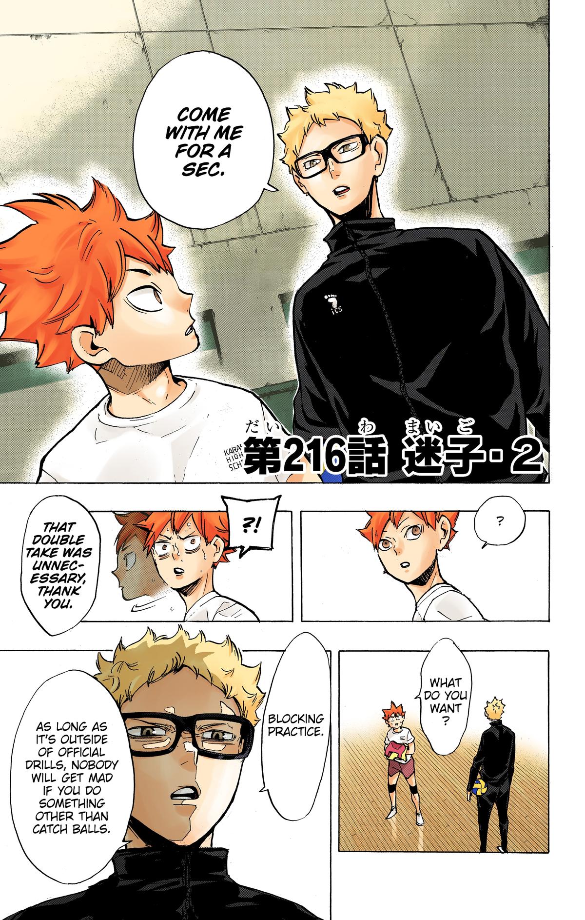 Haikyu!! (Color) Chapter 216