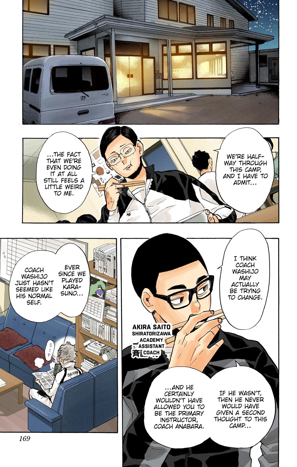 Haikyu!! (Color) Chapter 216