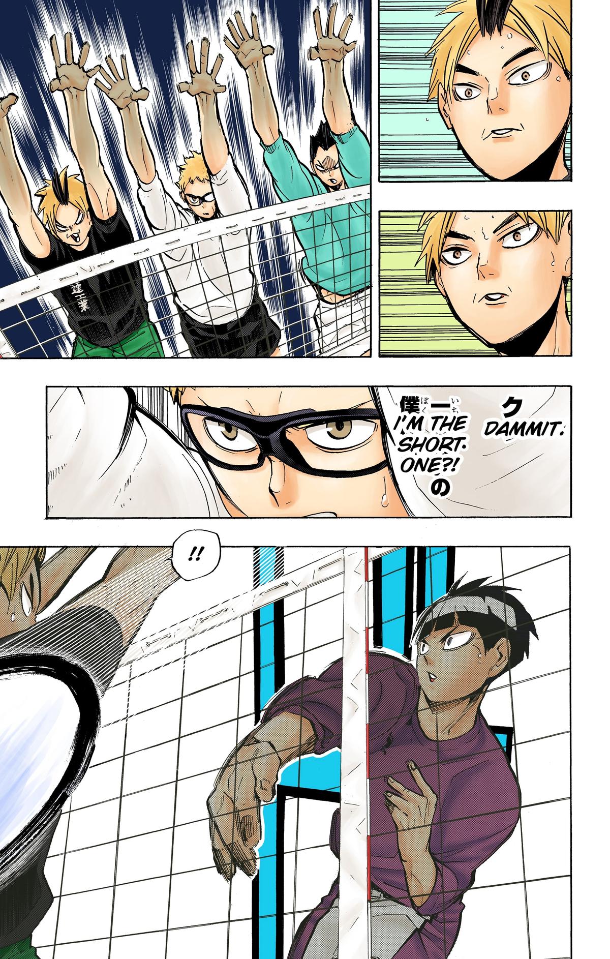 Haikyu!! (Color) Chapter 216