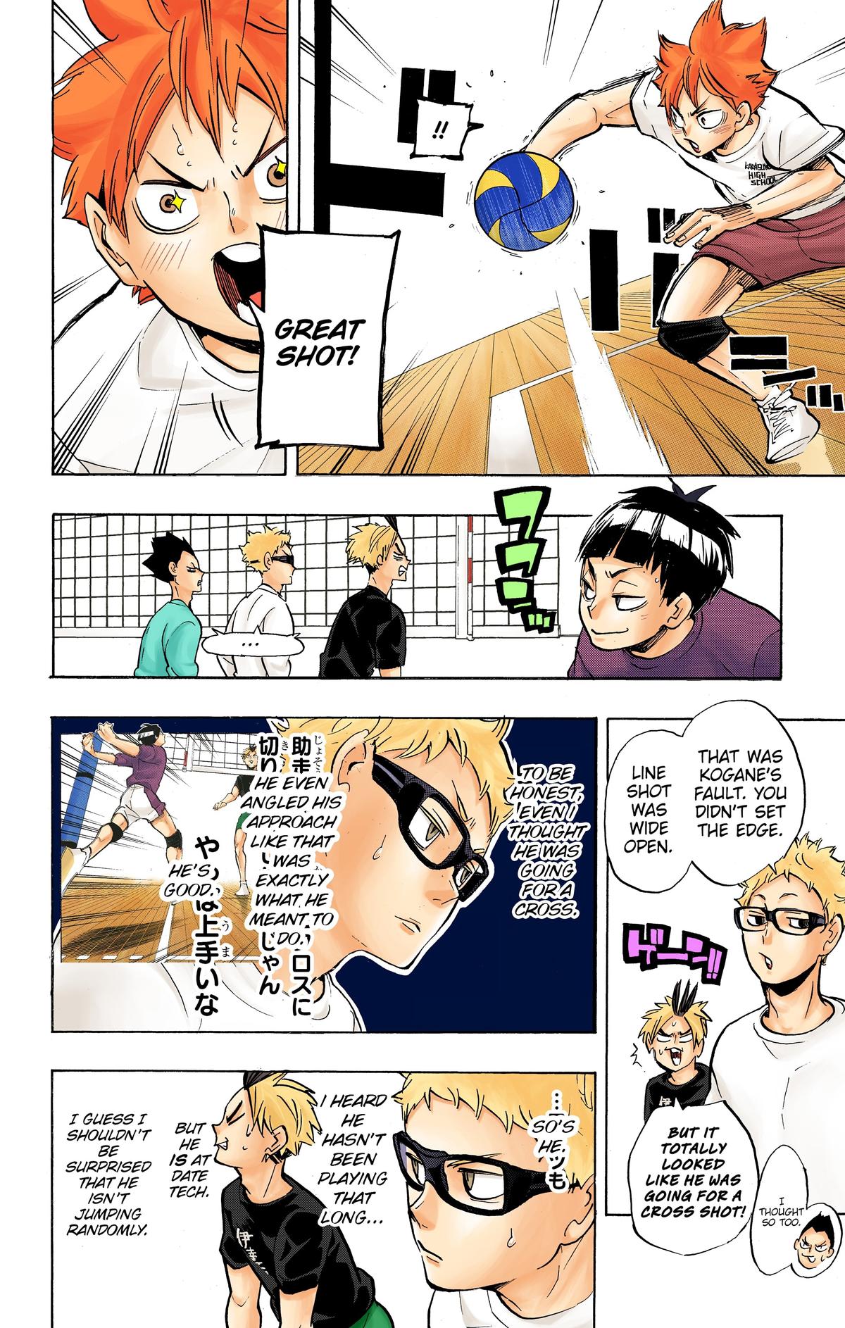 Haikyu!! (Color) Chapter 216