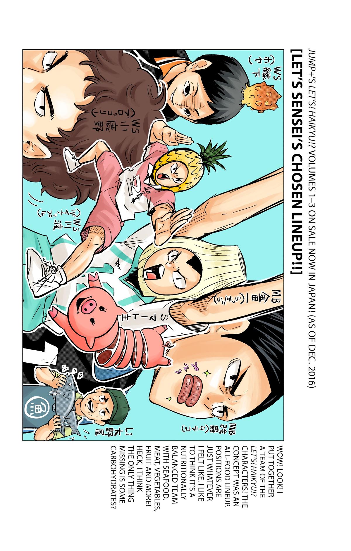 Haikyu!! (Color) Chapter 216