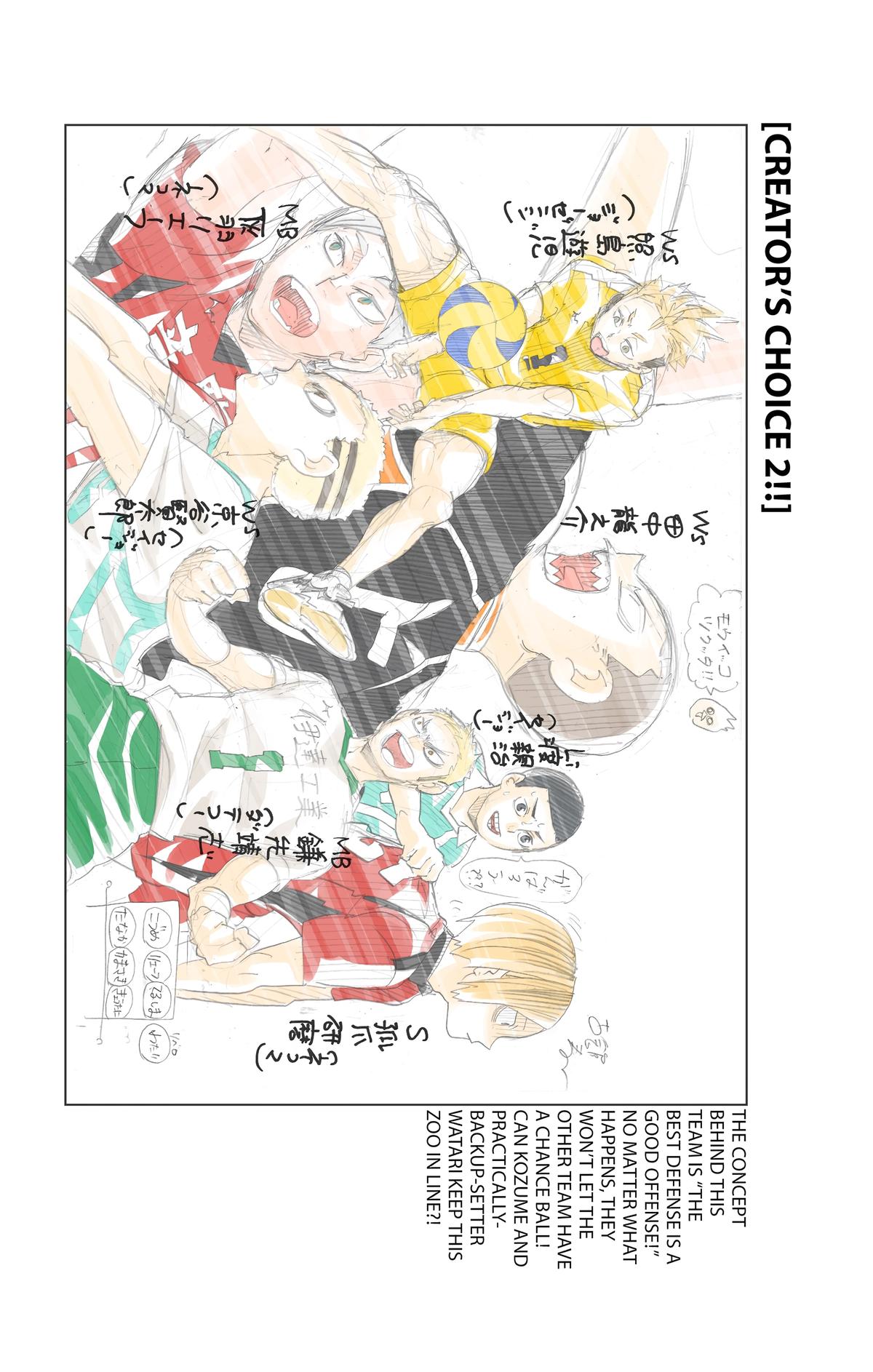 Haikyu!! (Color) Chapter 216