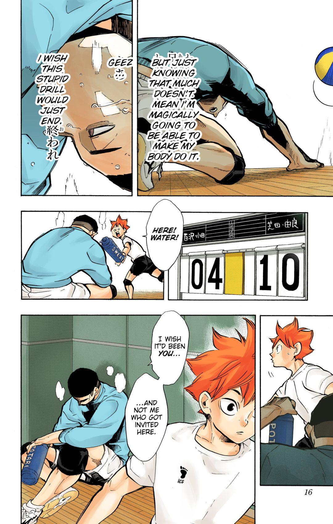 Haikyu!! (Color) Chapter 217