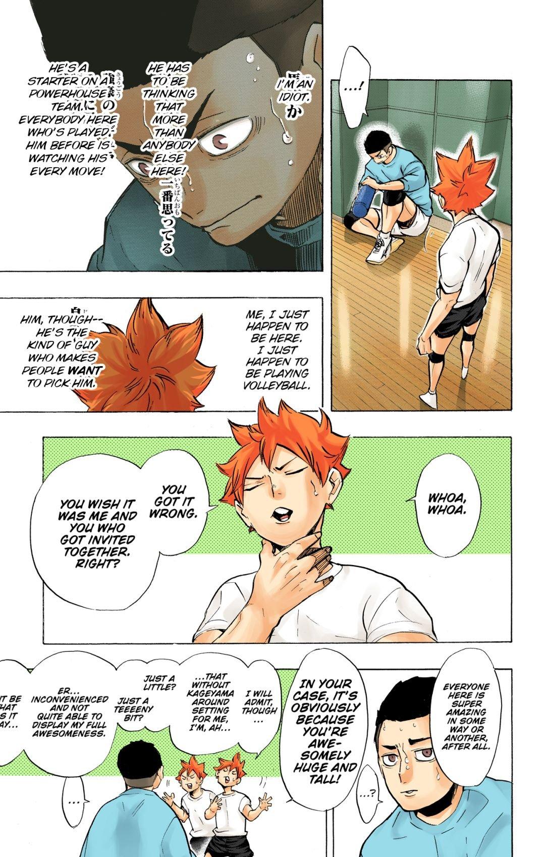 Haikyu!! (Color) Chapter 217