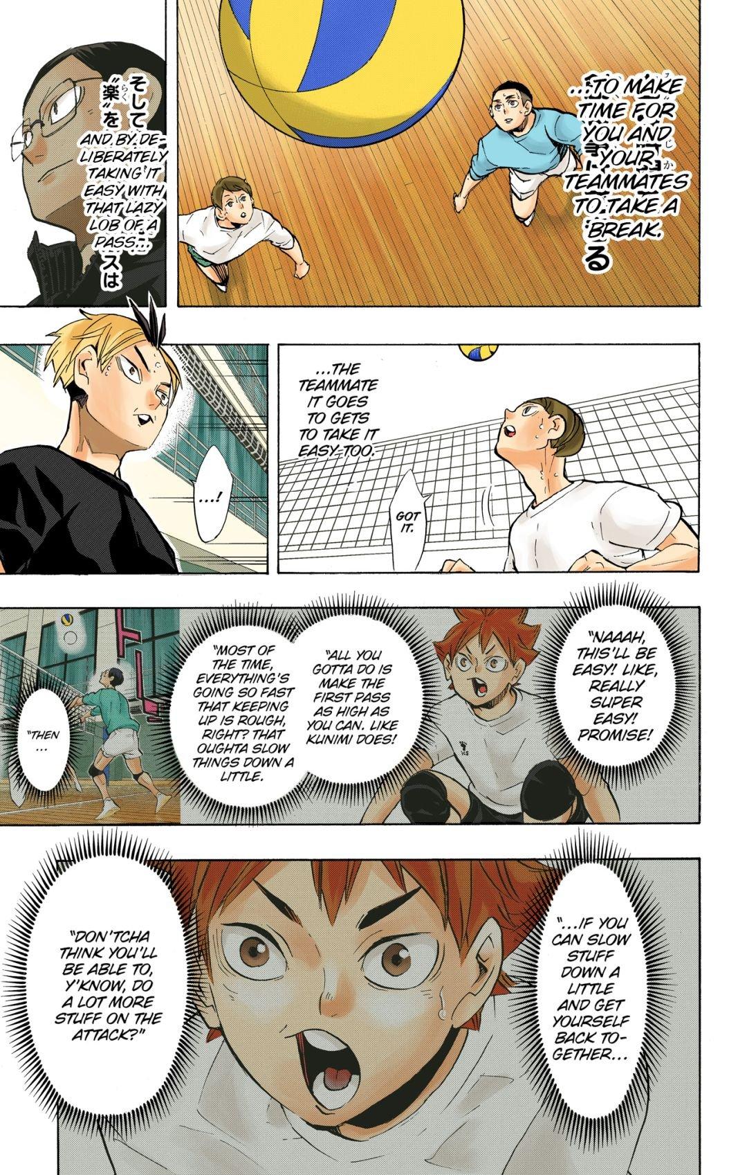 Haikyu!! (Color) Chapter 217