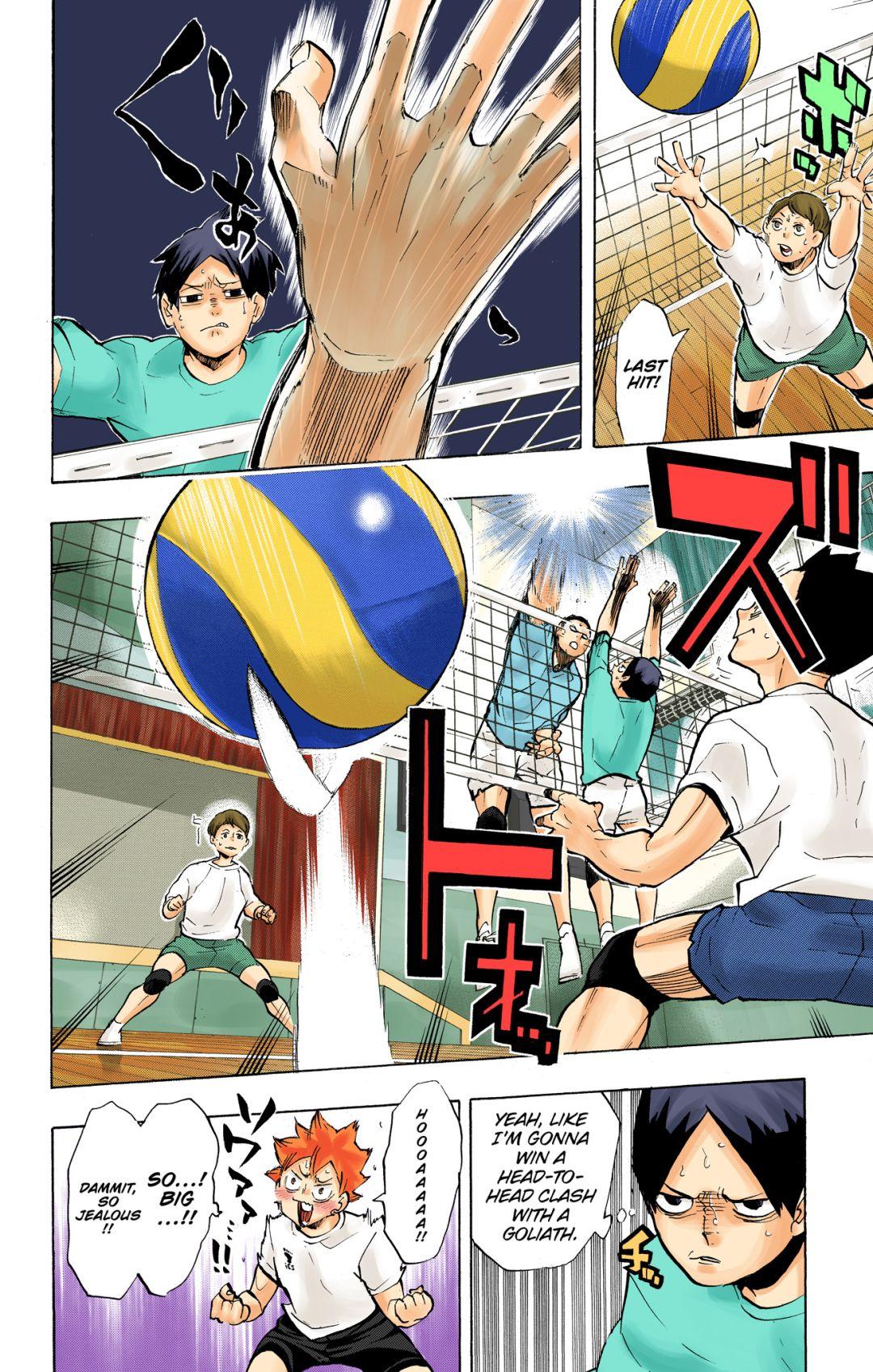 Haikyu!! (Color) Chapter 217