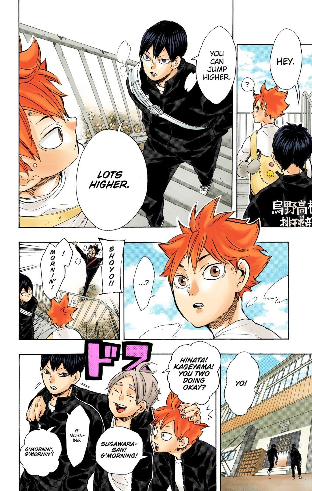 Haikyu!! (Color) Chapter 220
