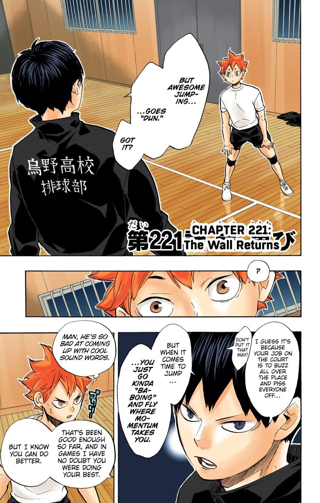 Haikyu!! (Color) Chapter 221