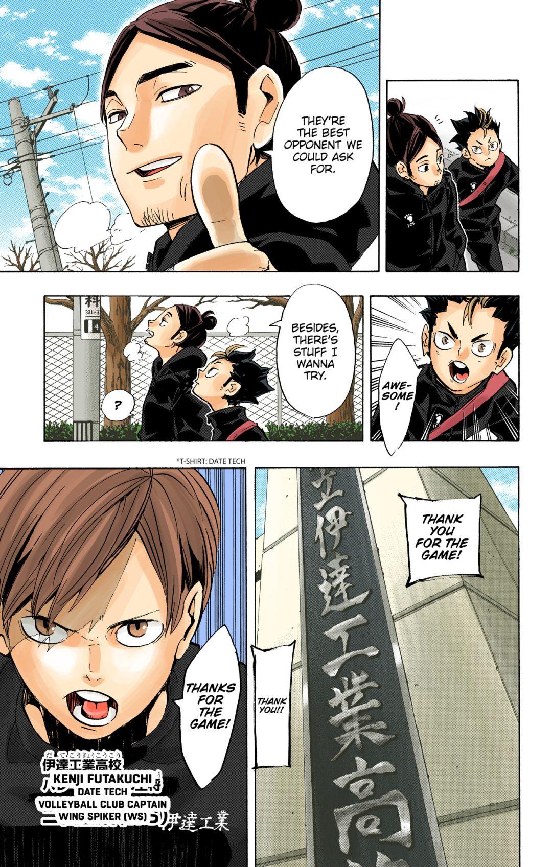 Haikyu!! (Color) Chapter 221