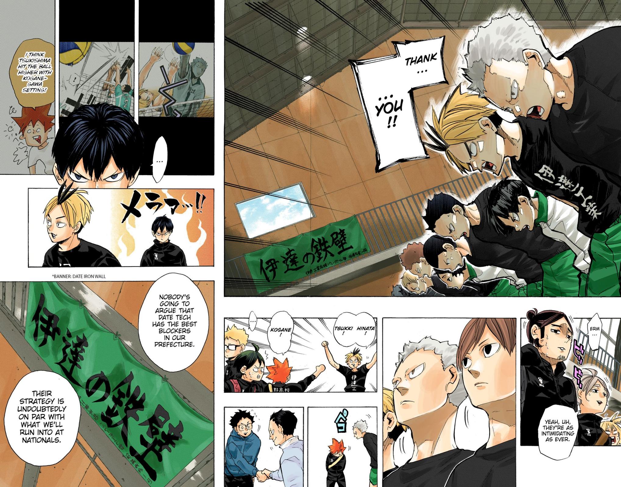 Haikyu!! (Color) Chapter 221