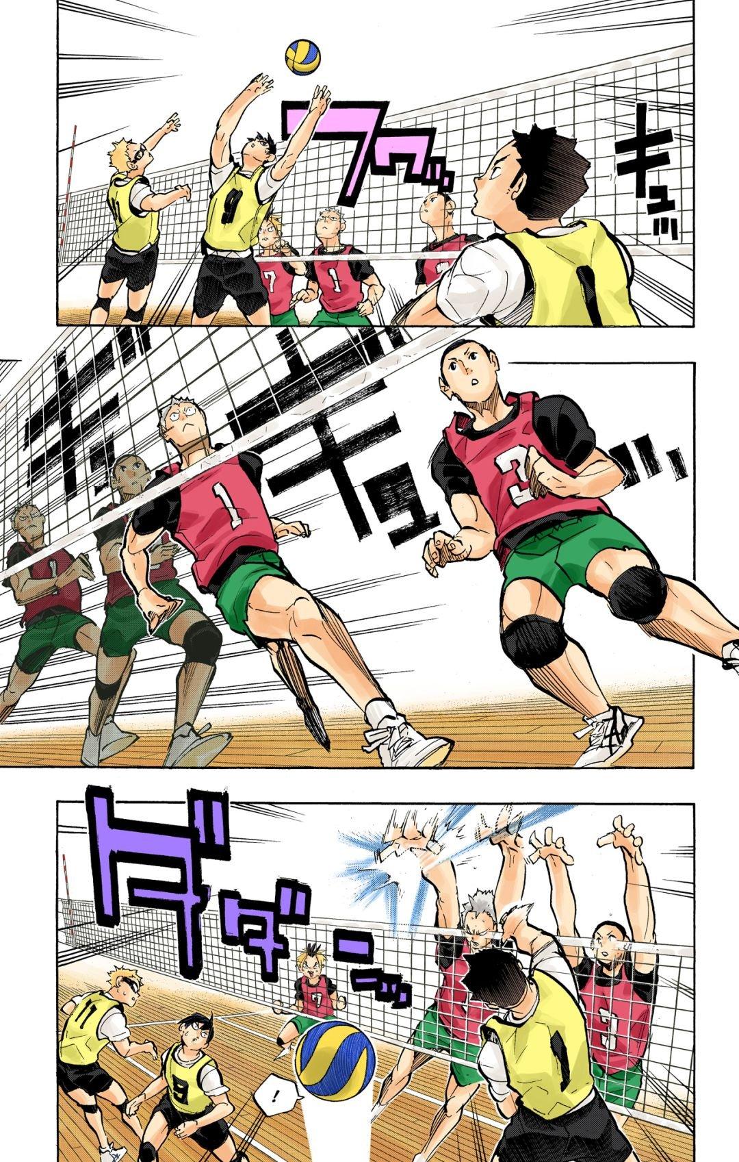 Haikyu!! (Color) Chapter 222