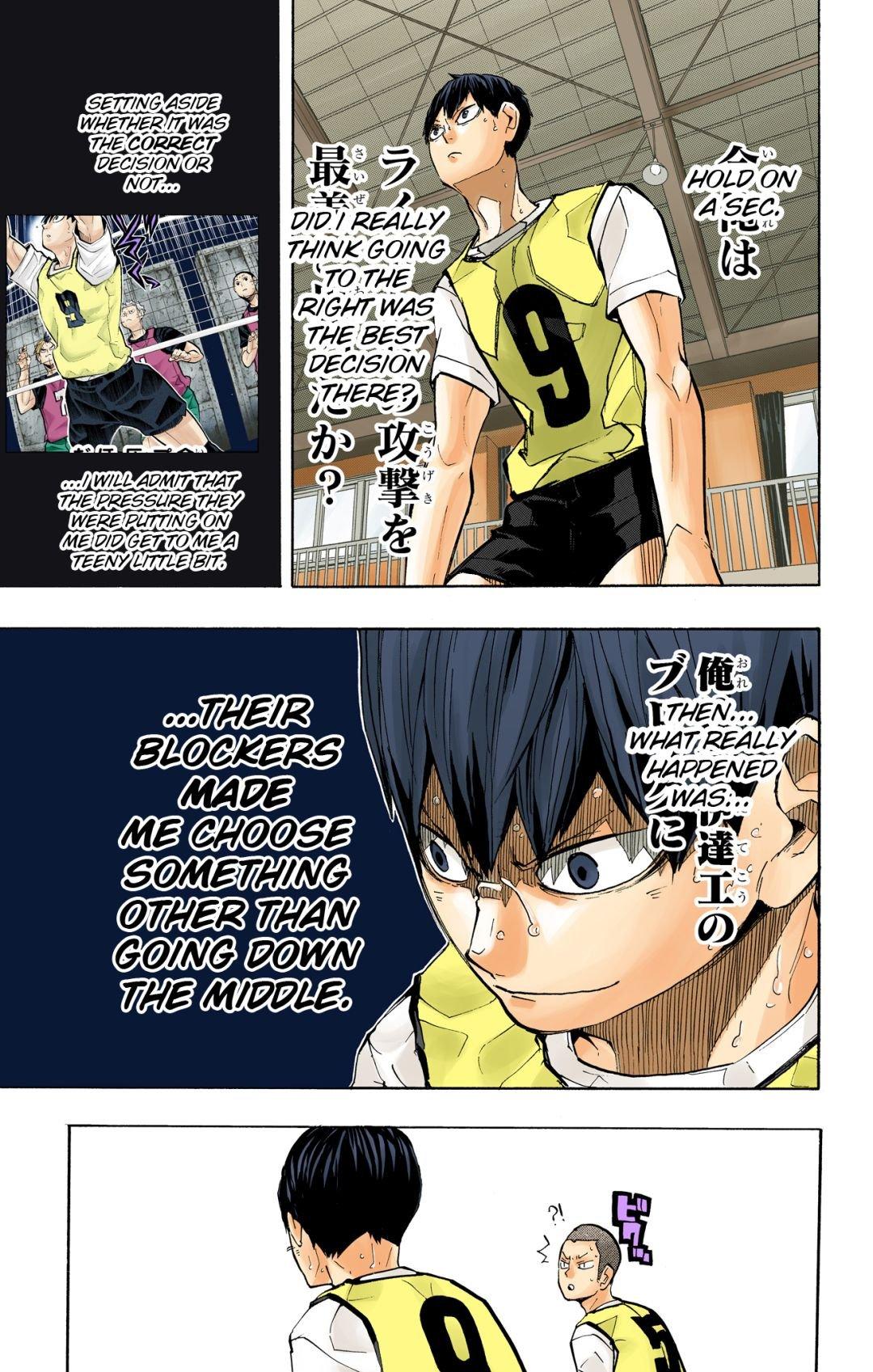 Haikyu!! (Color) Chapter 222