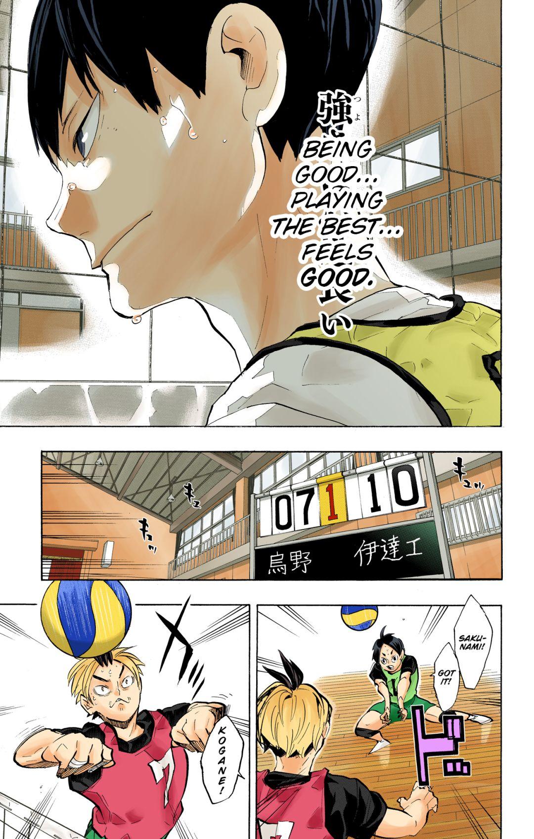 Haikyu!! (Color) Chapter 222