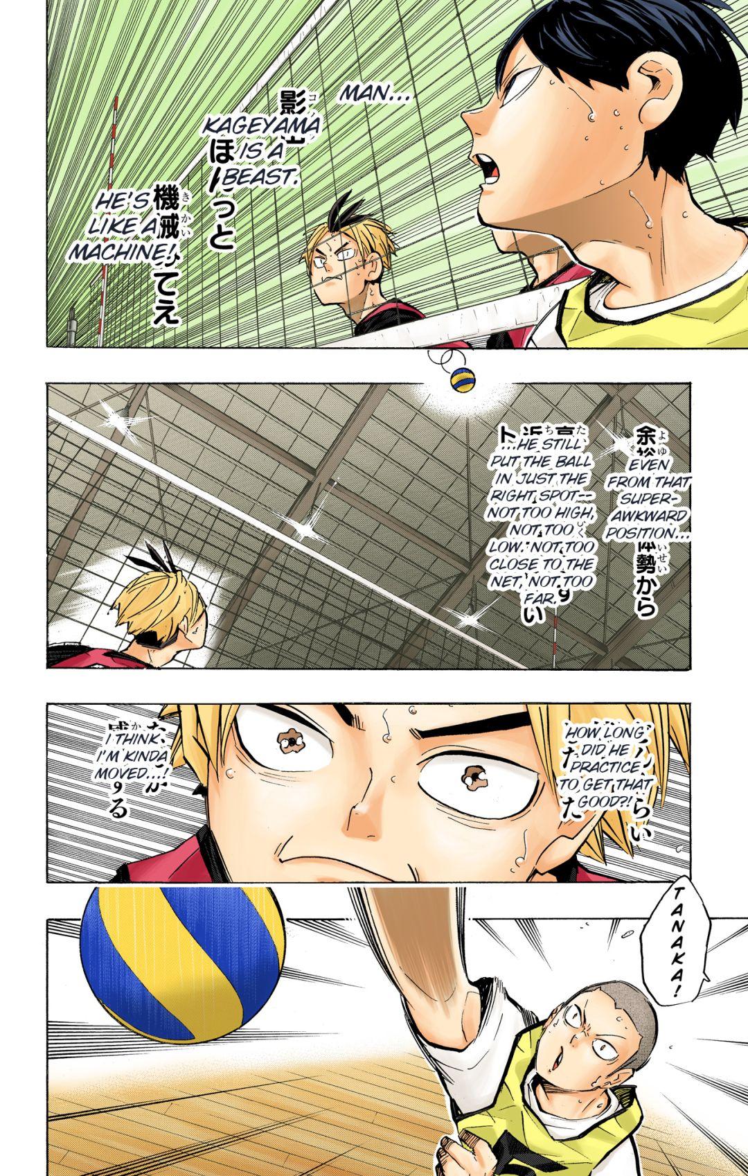 Haikyu!! (Color) Chapter 223