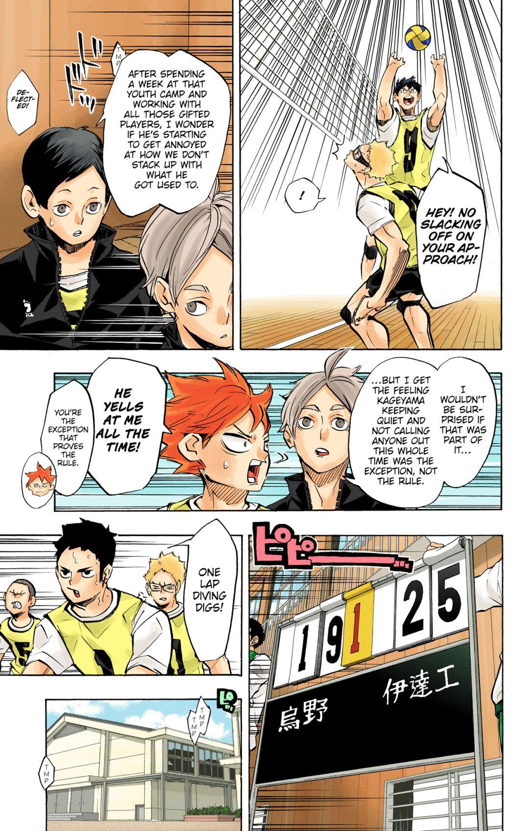 Haikyu!! (Color) Chapter 224