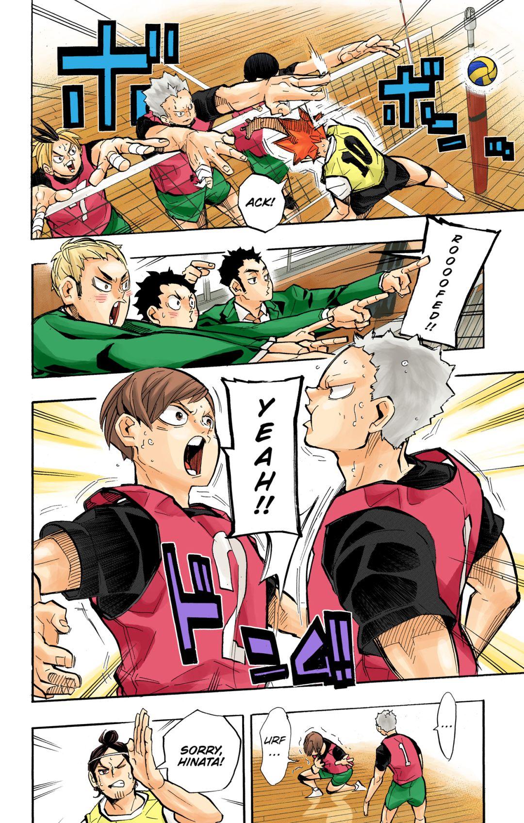 Haikyu!! (Color) Chapter 225