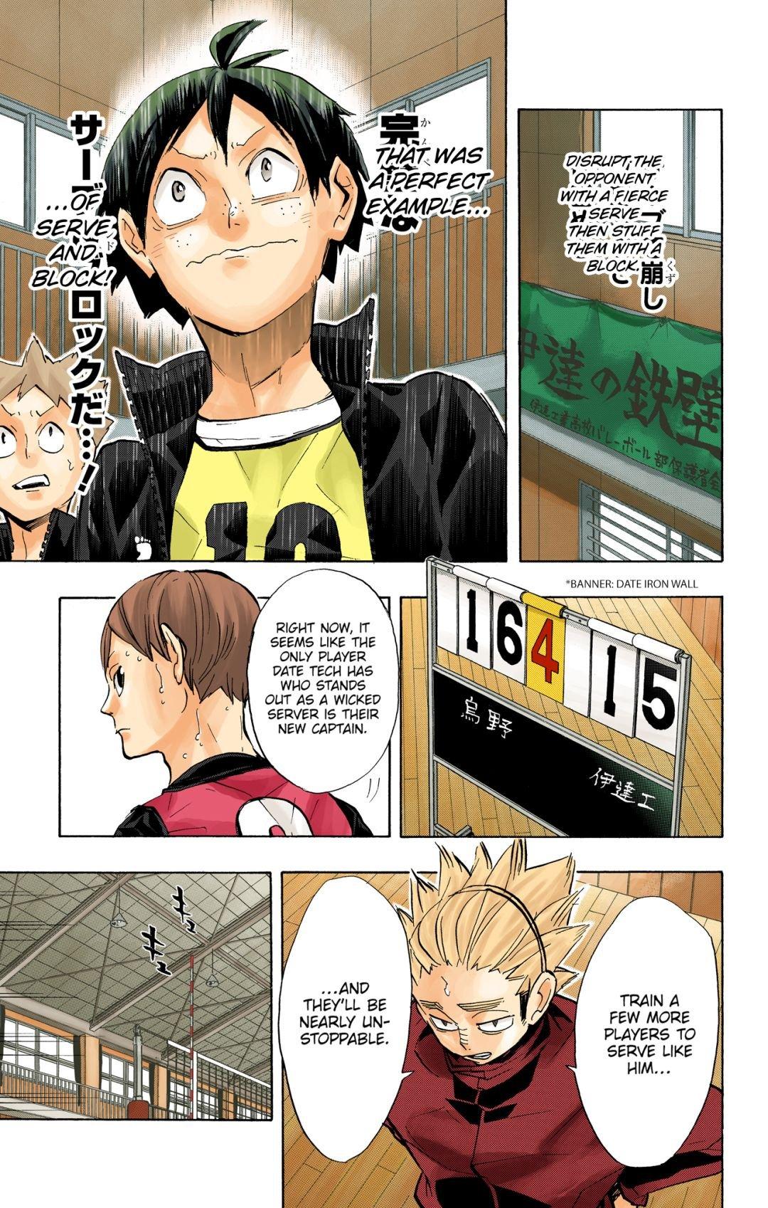 Haikyu!! (Color) Chapter 225
