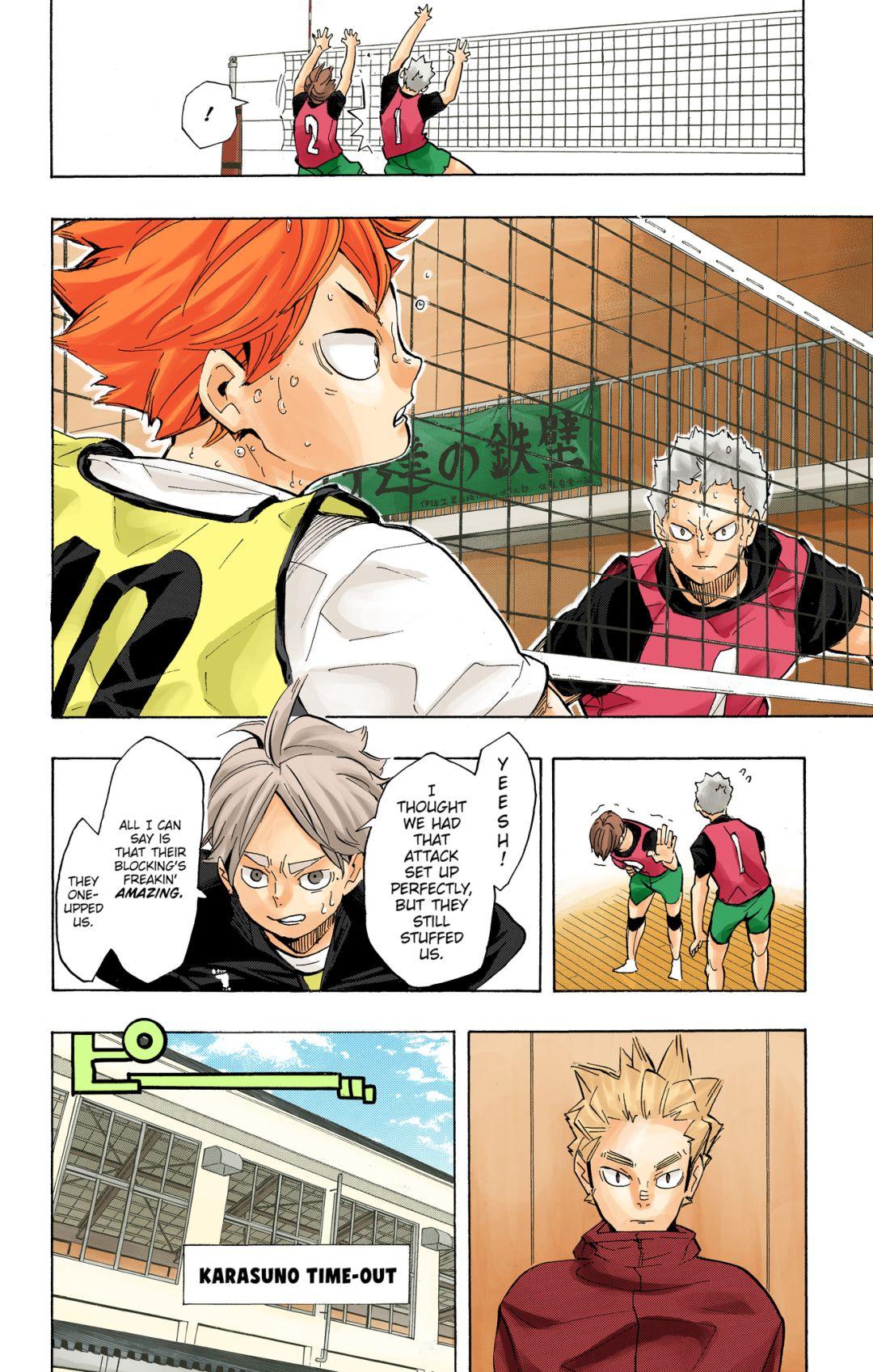 Haikyu!! (Color) Chapter 225
