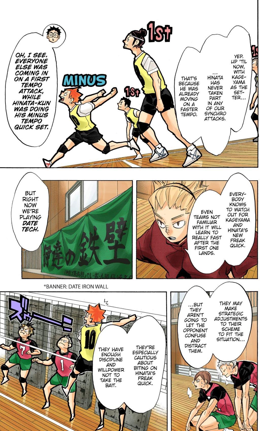 Haikyu!! (Color) Chapter 226
