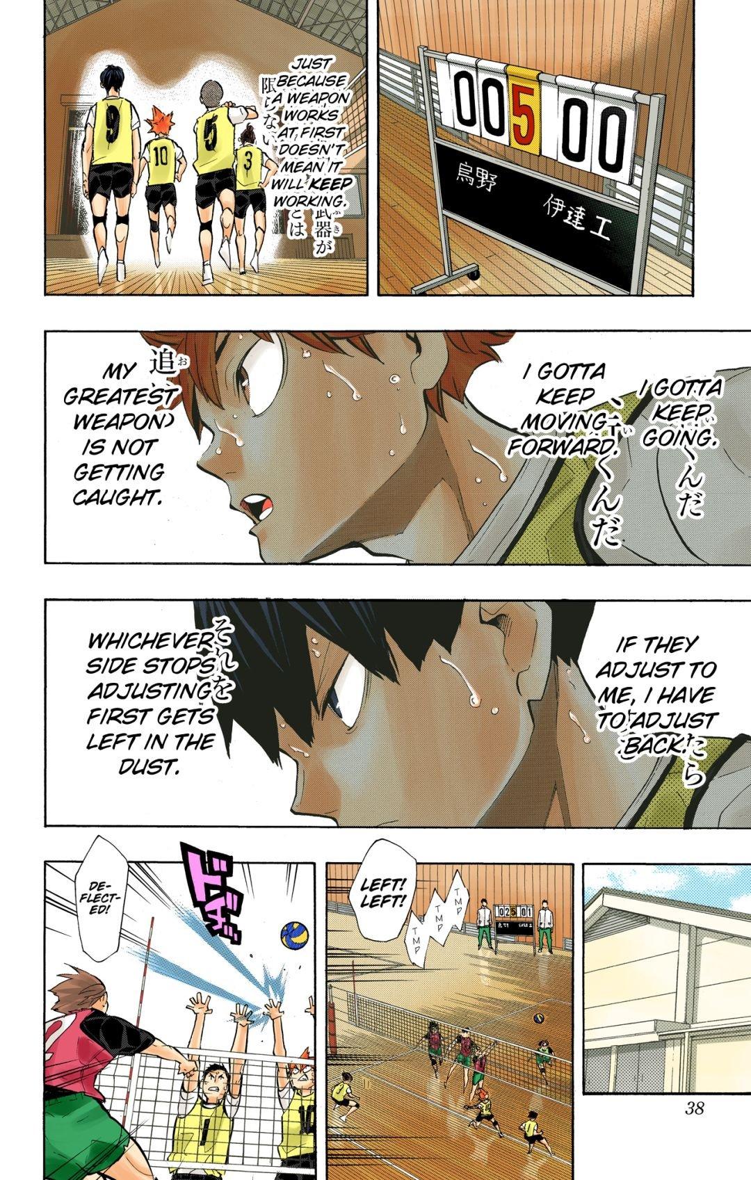 Haikyu!! (Color) Chapter 226