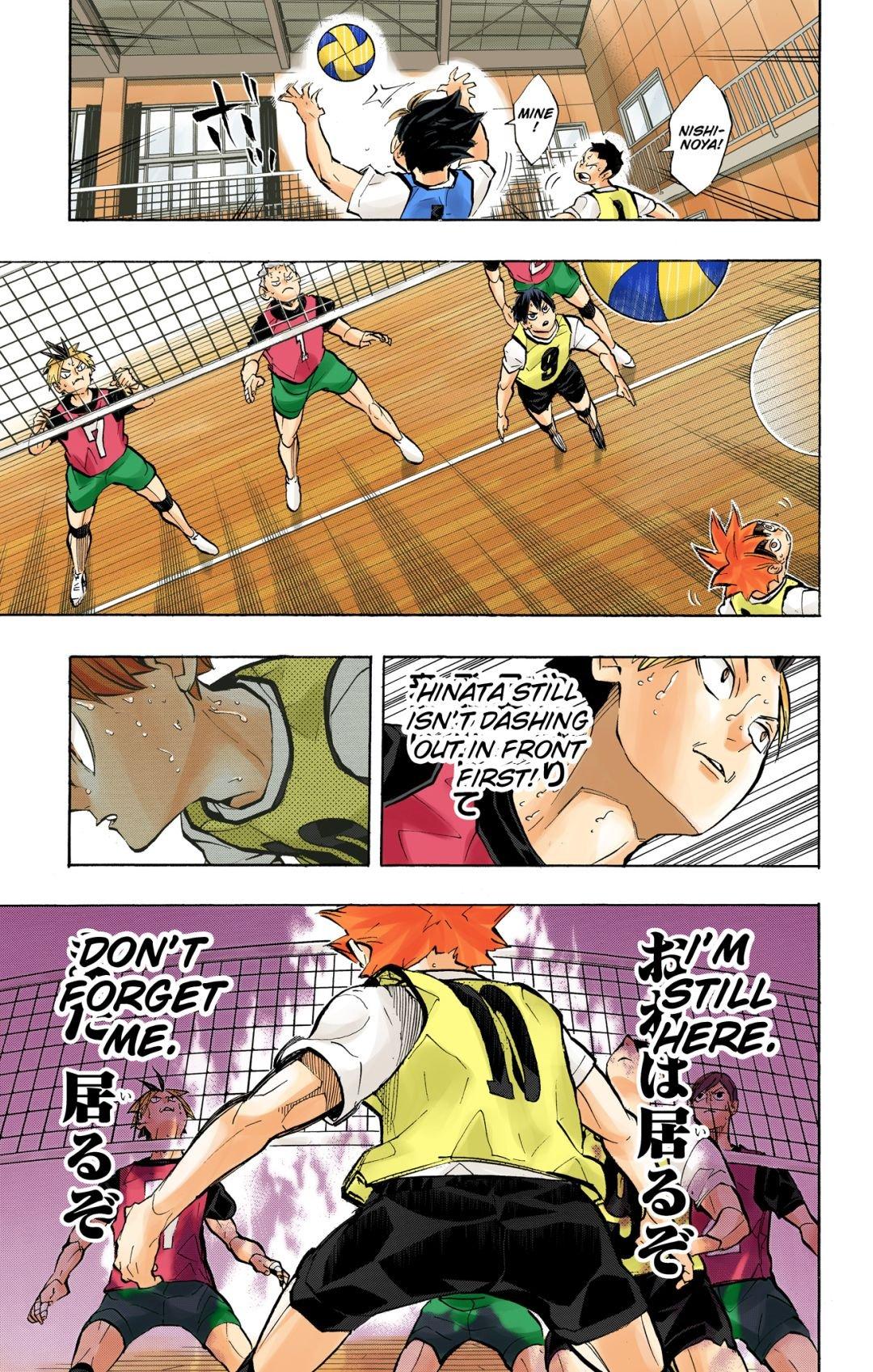 Haikyu!! (Color) Chapter 226