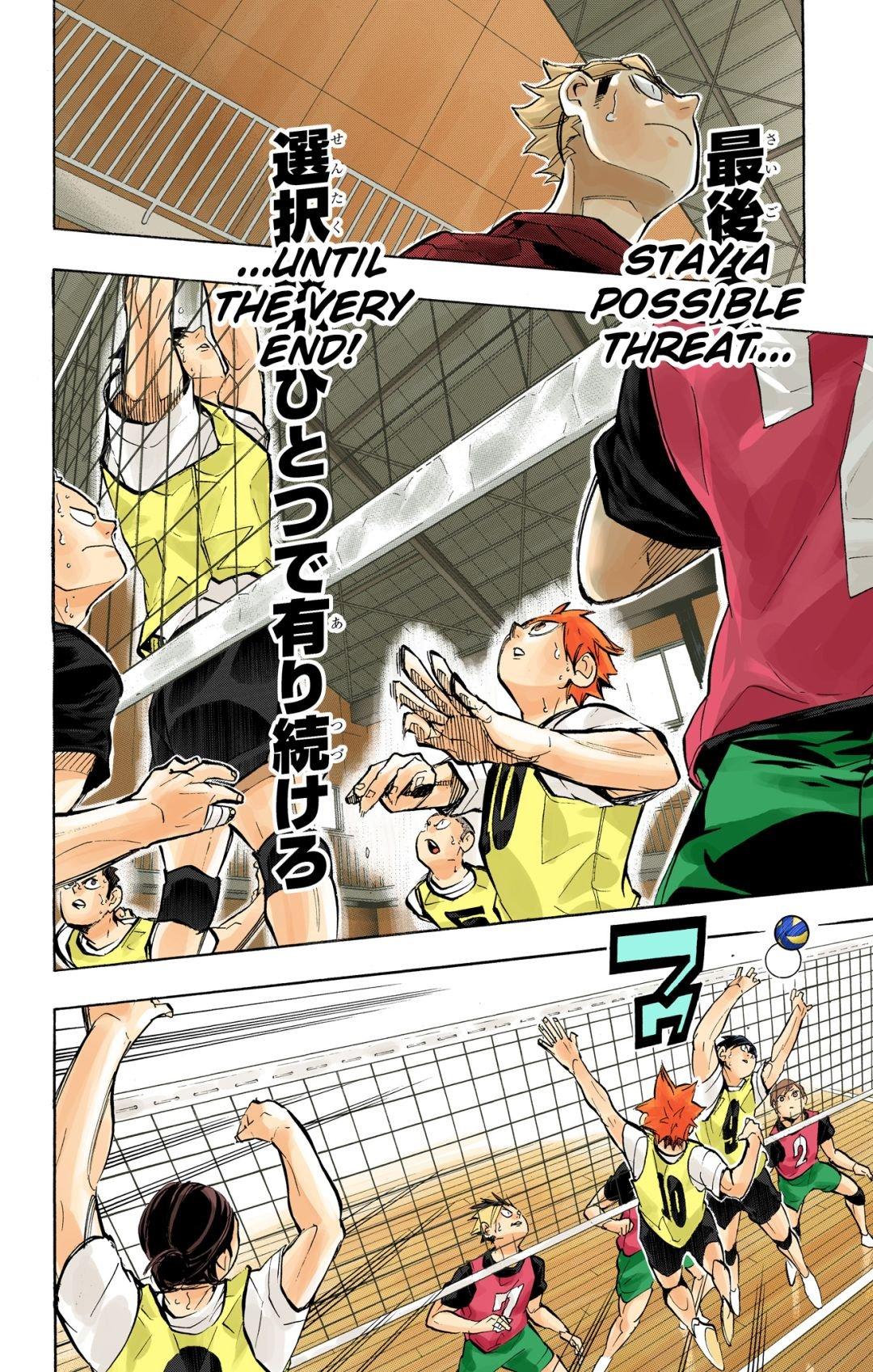 Haikyu!! (Color) Chapter 226