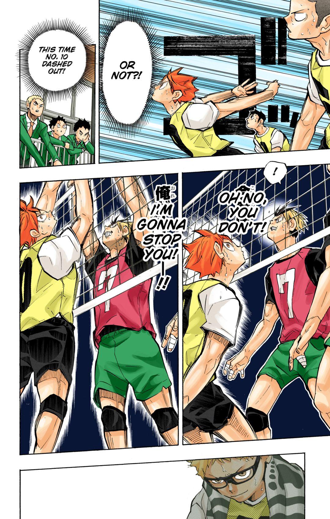 Haikyu!! (Color) Chapter 227