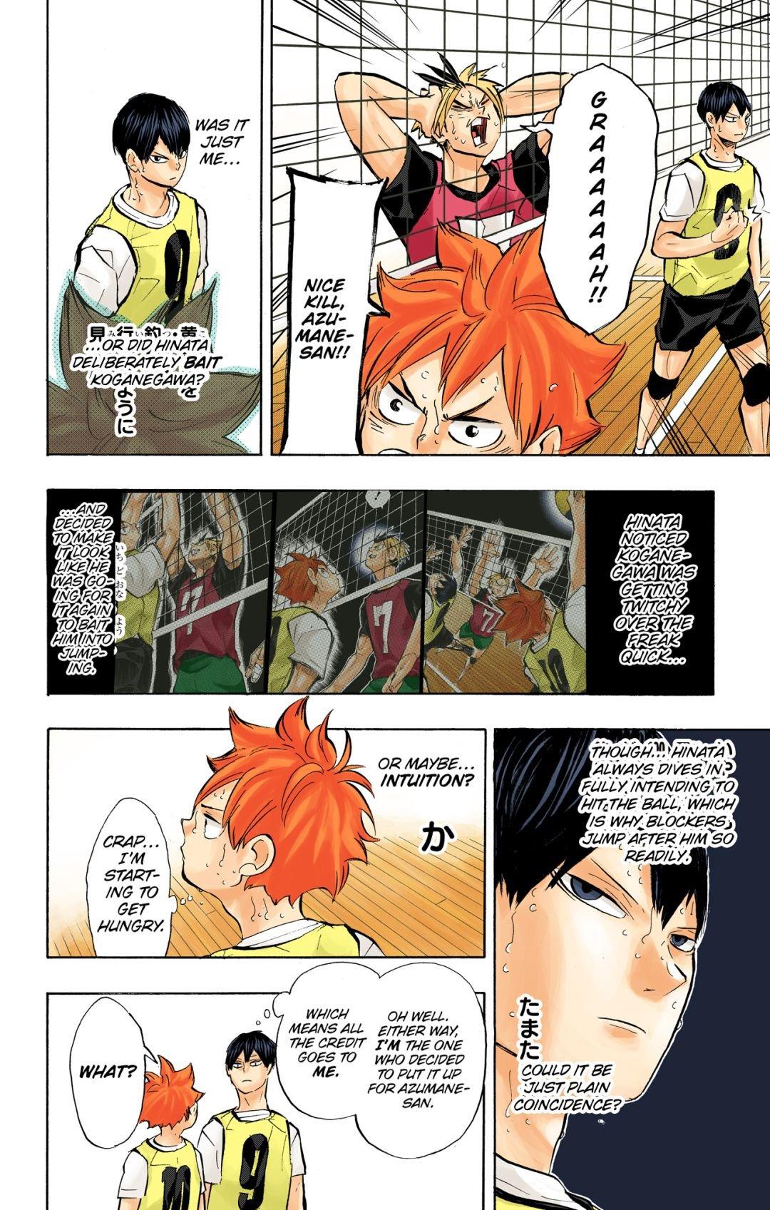 Haikyu!! (Color) Chapter 227