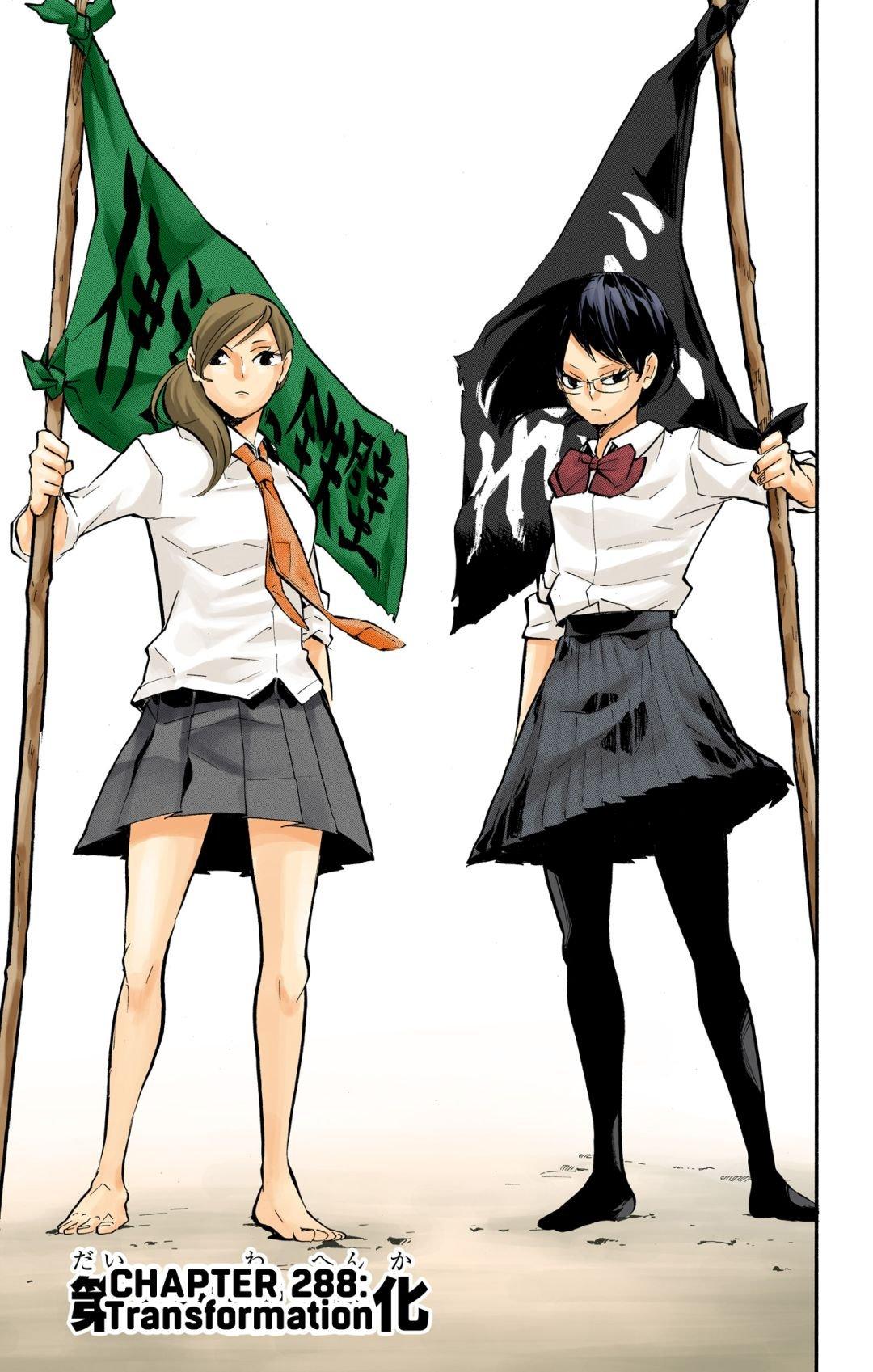 Haikyu!! (Color) Chapter 228